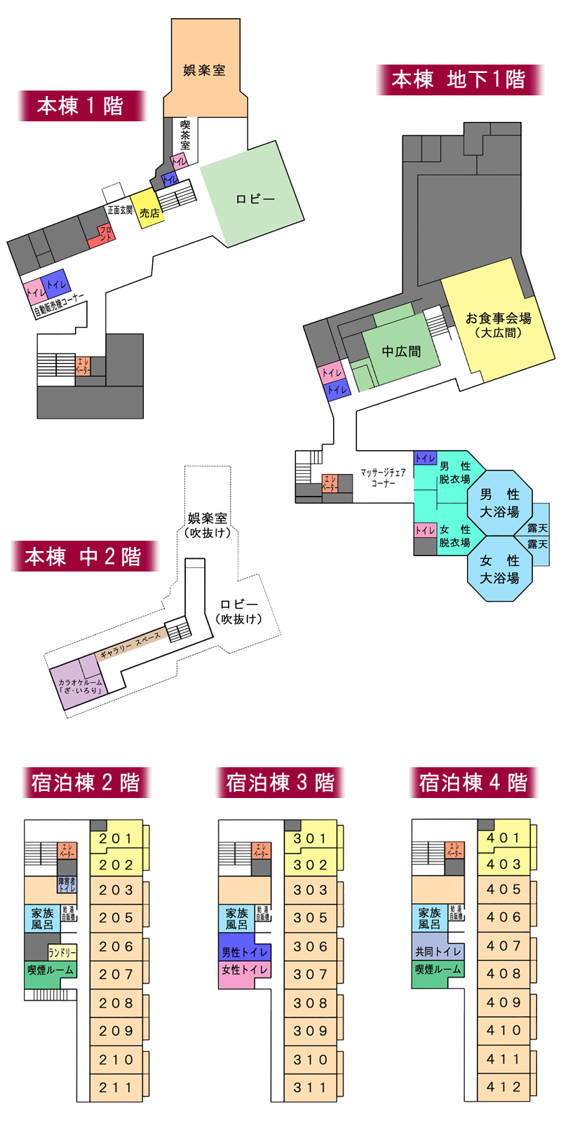 館内図 | 箱根つつじ荘